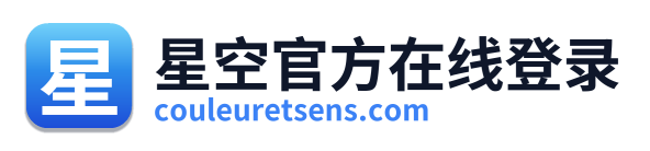 星空官方在线登录 Logo